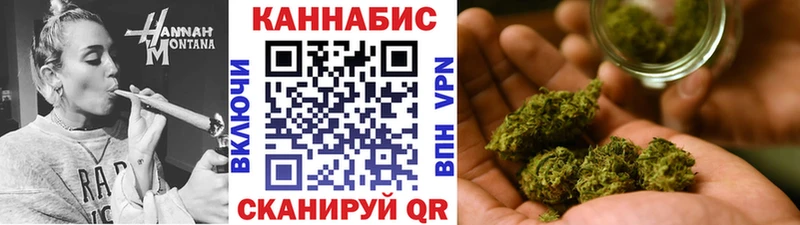 Канабис VHQ  Симферополь 