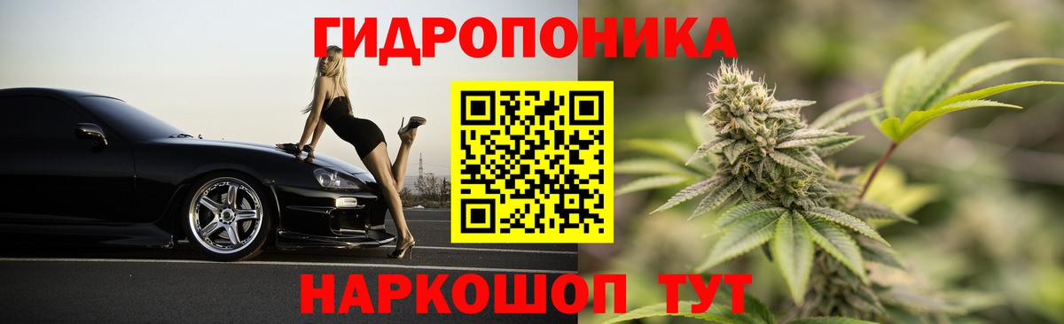Шишки марихуана Ganja Симферополь
